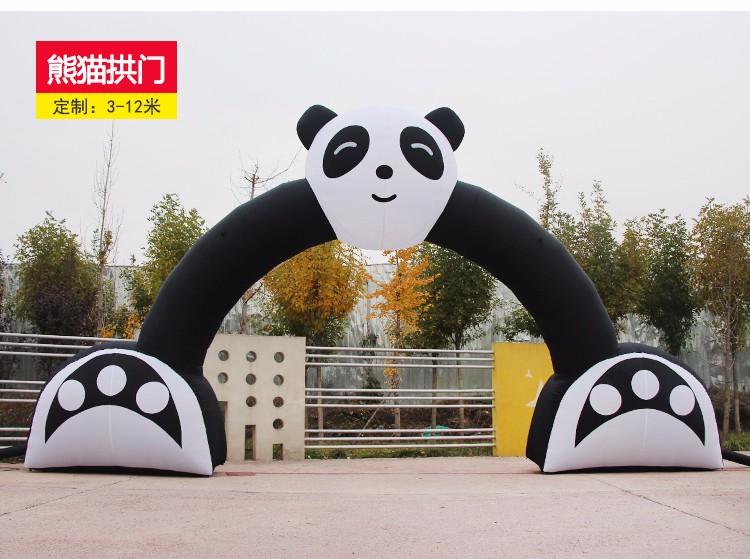 贵阳大熊猫拱门