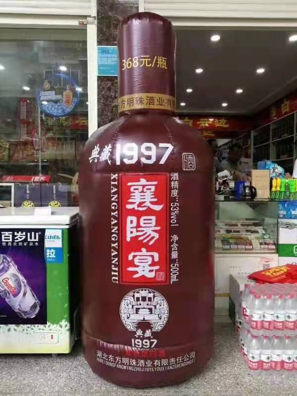 贵阳酒瓶子广告气模